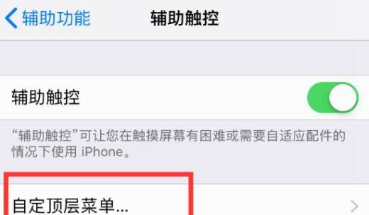 iPhone 11怎么截屏