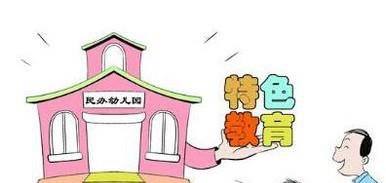 怎么判断职校好坏?