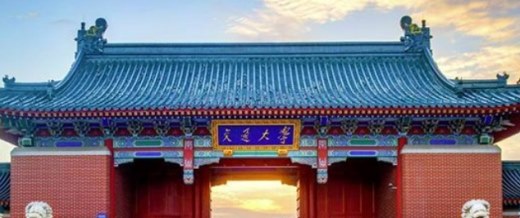 中国大学排行榜前十名