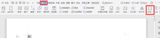 WOR2000使用技巧:字库中缺少的字怎么找