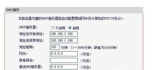 tplink路由器登录网址打不开的时候这样办
