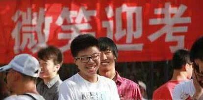 高考?心理调节很重要!