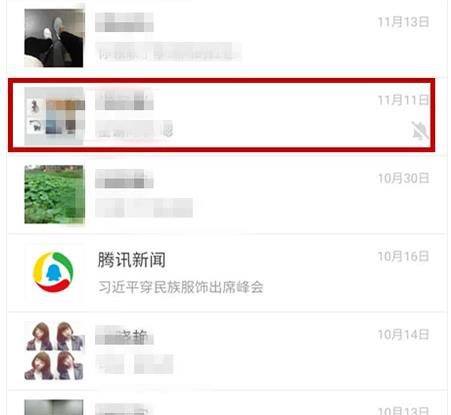 手机微信群如何@全体成员?@所有人怎么没反应?