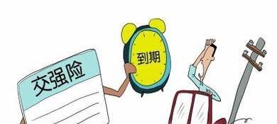强制险怎么理赔