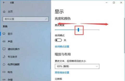 电脑电源设置下面没有亮度设置怎么办怎么调亮度