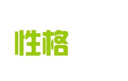 职高怎么选专业