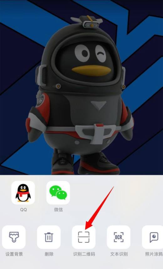QQ个人轨迹在哪里看