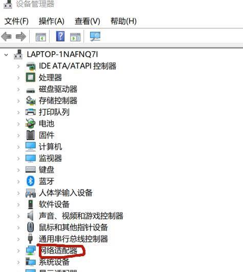 电脑搜不到无线网怎么办？