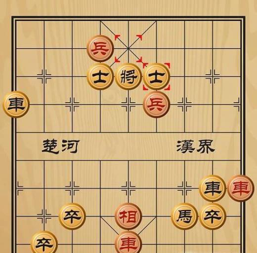 趣味象棋之弃暗投明