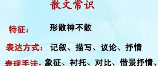 抒情散文的写法 抒情散文应该怎么写?