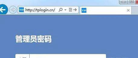 tplink路由器登录网址打不开的时候这样办