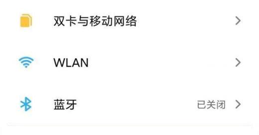 红米K30手机怎么使用无线打印