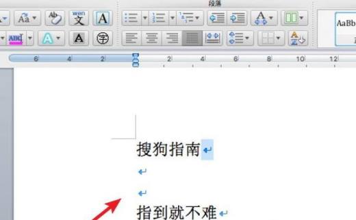 word文档里向下的箭头是什么？软回车替换