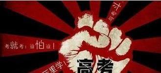 高考时间表 高考时间安排