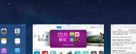 iPad不能下载应用iPad不能下载App