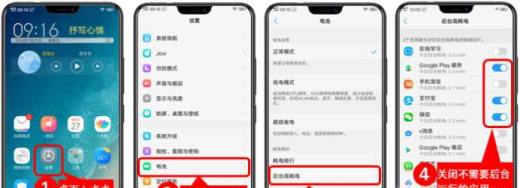 vivo手机耗电严重怎么办?手机省电方法