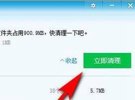 教你如何清理QQ图片