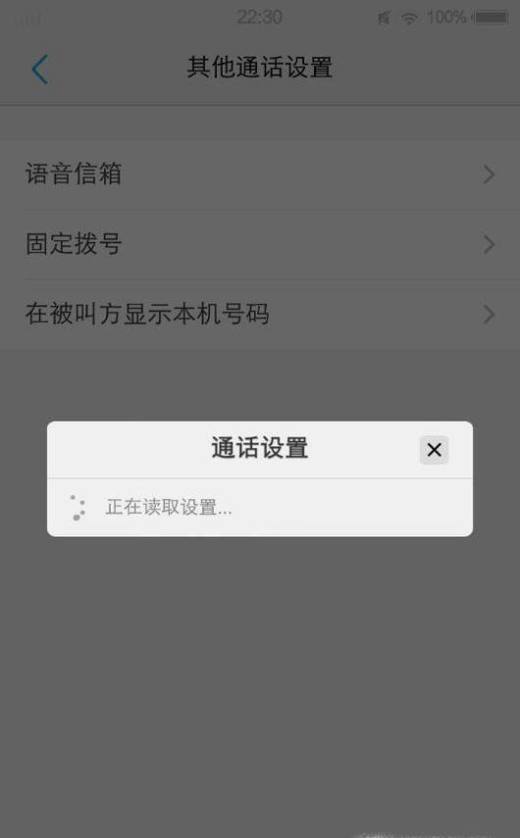 怎样隐藏手机号码