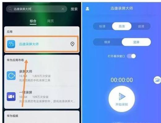 华为的负一屏智能助手怎么用?