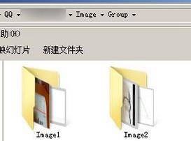 教你如何清理QQ图片