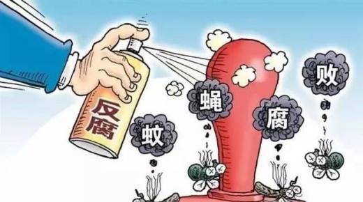 中央为什么要打击村霸