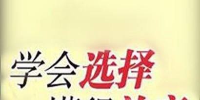 双方无法对合同内容达成一致怎么办？
