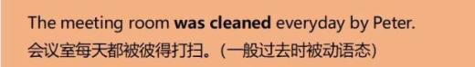 过去式和过去分词的区别是什么？