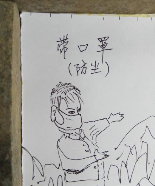 怎样画简笔画戴口罩?