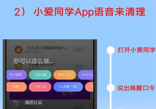 小米手机垃圾清理的四大方法
