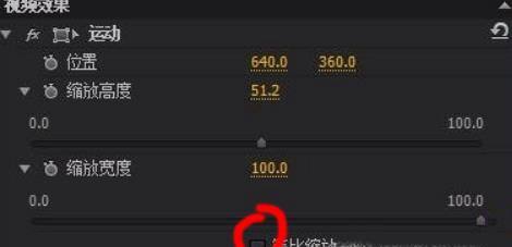pr图片怎么调整大小