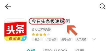 怎样用手机看新闻挣钱