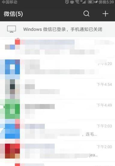 怎么打开自己的朋友圈 如何查看我的相册