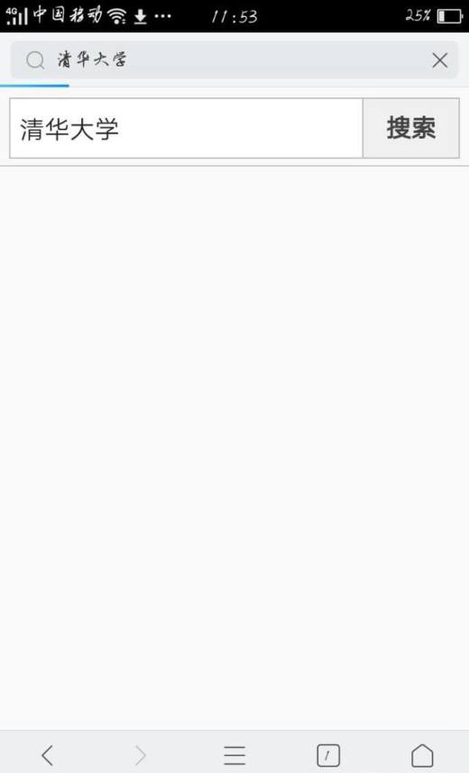 怎么查高考往年录取分数线
