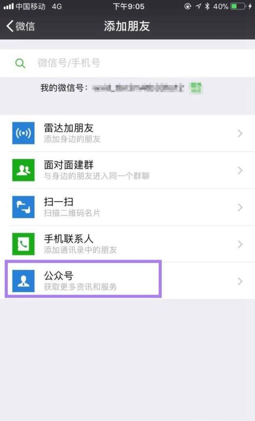 怎么制作微信表情之动图