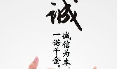 为人处事如何做到最好