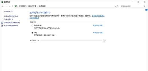 电脑老是自动锁屏怎么办?怎么取消关闭自动锁屏