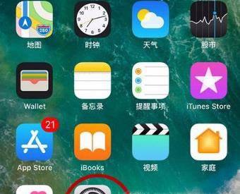 iphone旁白怎么取消