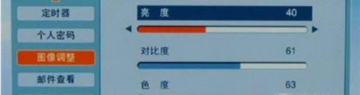 电视机顶盒怎么用