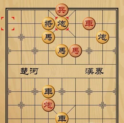 趣味象棋之不惜牺牲