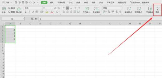 如何用EXCEL竖列的表格求和