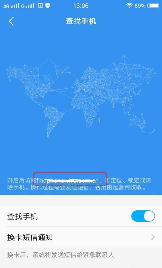 vivo手机账户密码忘了怎么办?