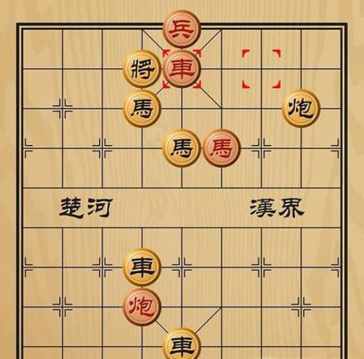 趣味象棋之不惜牺牲