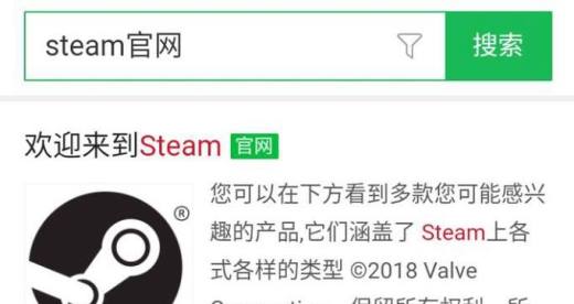 如何使用微信支付在steam购买游戏