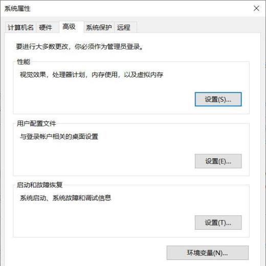win10环境下如何配置java环境变量