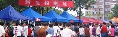 开学需要带什么?