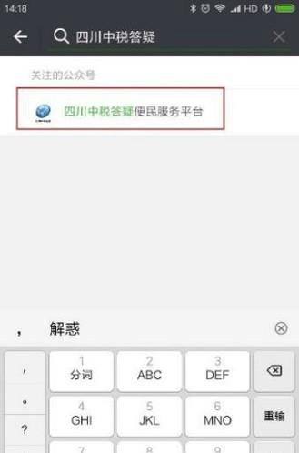 如何找到最新最全的税法政策和资讯信息?