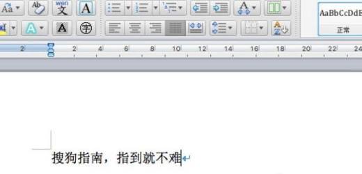 word中如何设置首字下沉选项