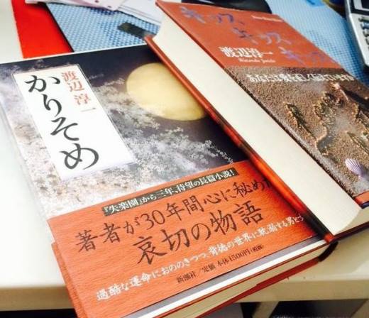日语入门教程