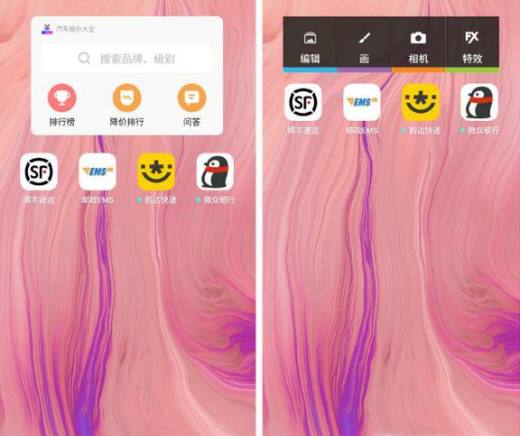oppo手机桌面如何布置才能既实用又有逼格?