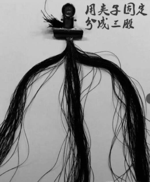 抖音头发手链教程